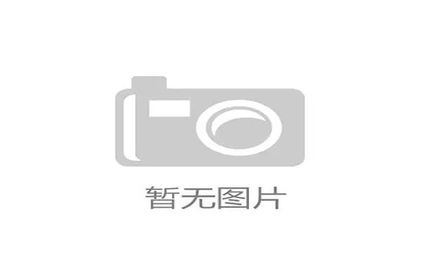 流媒体版权费创新高，联盟考虑调整下赛季工资帽涨幅预期
