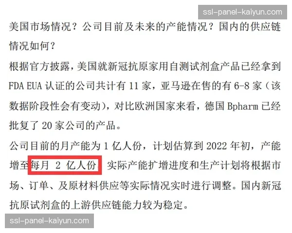 “康涅狄格太阳队与当地医疗集团达成十年冠名续约协议”